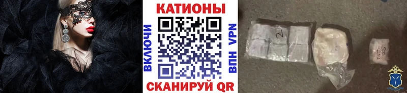 Купить ГАШ Каннабис Меф мяу мяу Арамиль
