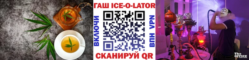 Canna-Cookies марихуана  Купить где  Арамиль 