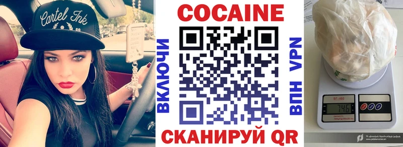 Кокаин FishScale  Купить закладки  Арамиль 
