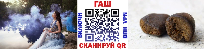 Гашиш гашик  Купить где  Арамиль