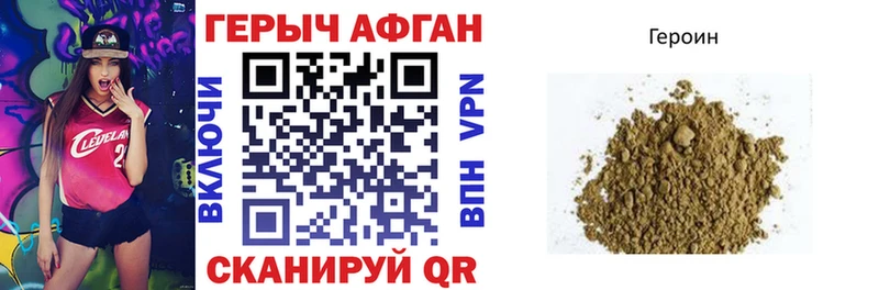ГЕРОИН гречка  Купить закладки  Арамиль 