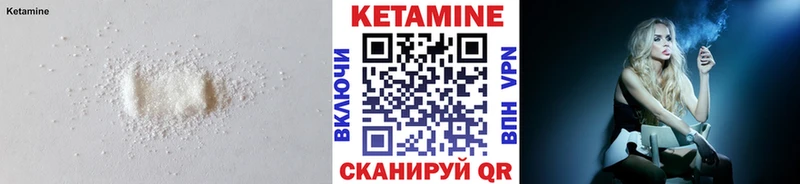 Купить где  Арамиль  Кетамин ketamine 