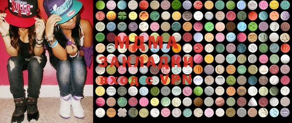 MDMA Premium VHQ Невельск