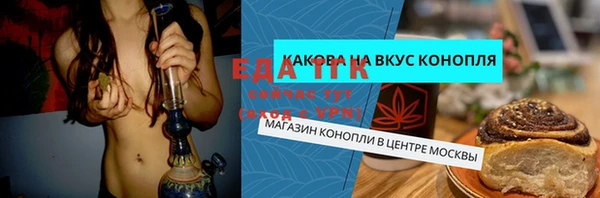 каннабис Аркадак