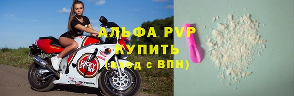 Альфа ПВП Арсеньев