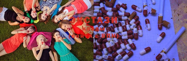 MDMA Premium VHQ Невельск