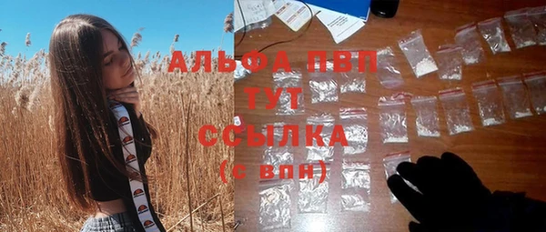 MDMA Premium VHQ Невельск