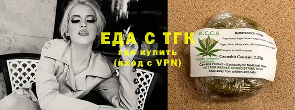 каннабис Армянск