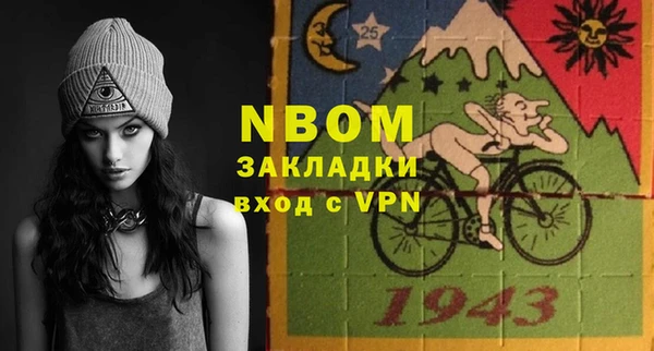 Альфа ПВП Арсеньев
