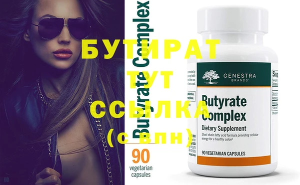 MDMA Premium VHQ Невельск