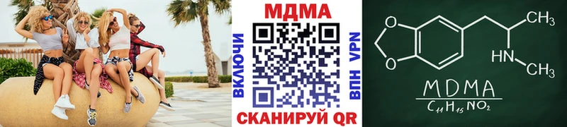 Купить где  Арамиль  MDMA Molly 