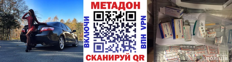 Купить  Арамиль  МЕТАДОН белоснежный 