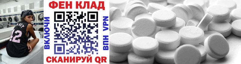 Купить  Арамиль  Первитин Methamphetamine 