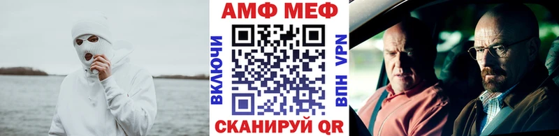 Метамфетамин винт Арамиль