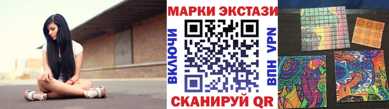 Наркотические марки 1500мкг  Купить где  Арамиль 
