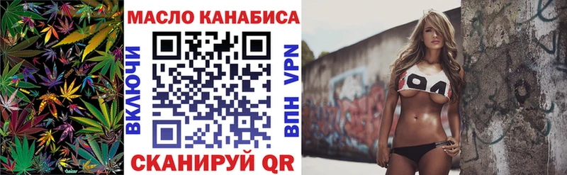Дистиллят ТГК вейп Купить Арамиль