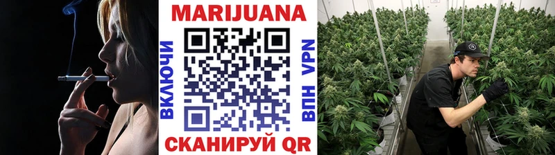 Шишки марихуана семена  Купить  Арамиль 